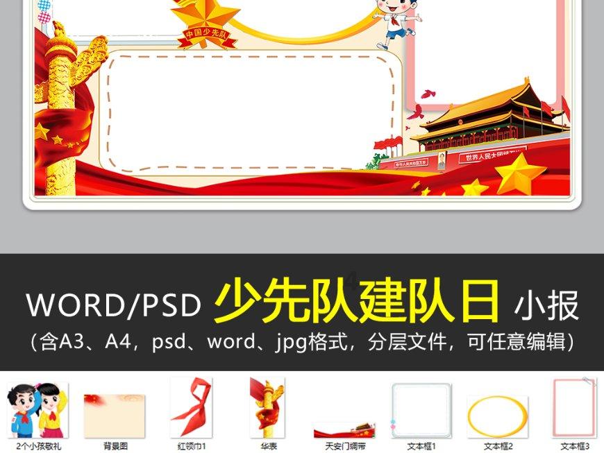燃烧吧大脑装瓶子游戏