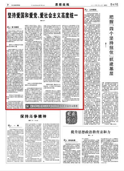 波西亚时光水果沙拉怎么获得