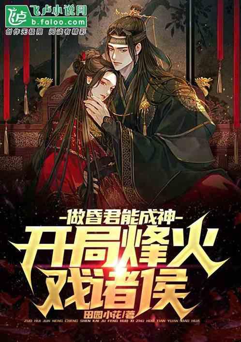 全都是凶手